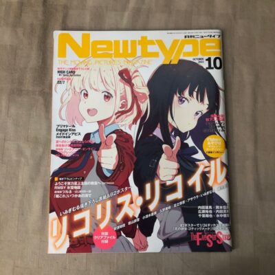 Newtype Anime Magazine Lycoris Recoil