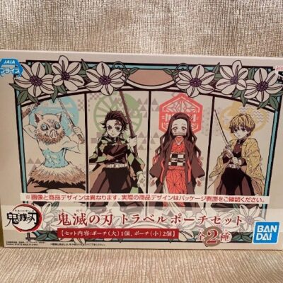 Banpresto Demon Slayer Kimetsu no Yaiba Travel Pouch Set (3 Pouches) – White