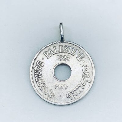 1927 Palestine Coin 10 Mils Classic Vintage Arabic Hebrew Round Pendant Charm